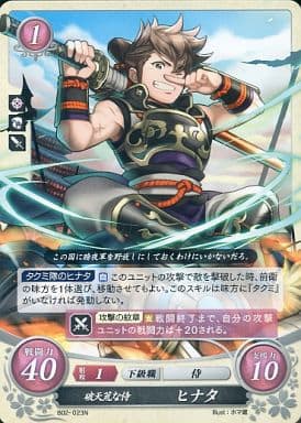 [N] B02-023 破天荒な侍 ヒナタ