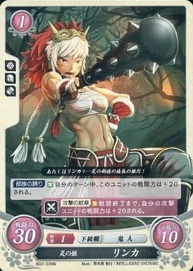 [N] B02-036 炎の娘 リンカ