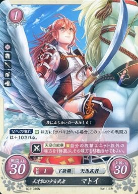 [N] B02-046 天才肌の少女武者 マトイ