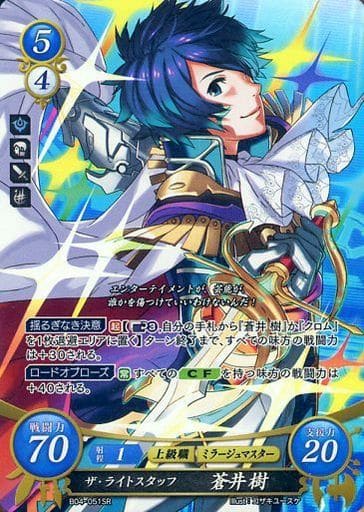 [SR] B04-051 ザ・ライトスタッフ 蒼井 樹