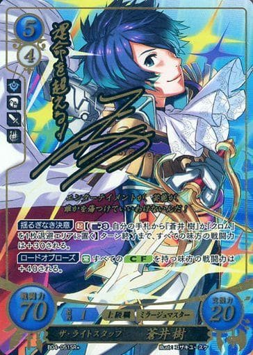 [SR+] B04-051 ザ・ライトスタッフ 蒼井 樹(サ...
