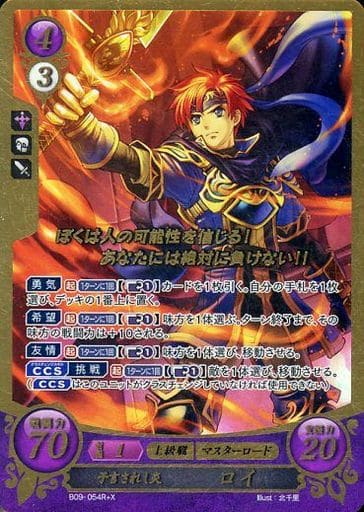 [R+X] B09-054 予言されし炎 ロイ(箔押し)
