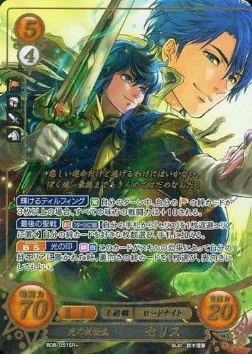 [SR+] B08-051 光の救世主 セリス(箔押し)