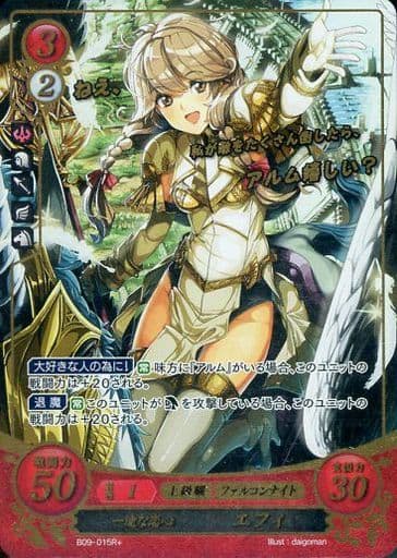 [R+] B09-015 一途な恋心 エフィ(箔押し)