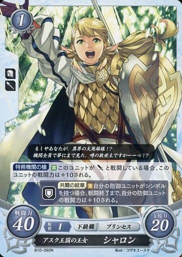 [N] B10-092 アスク王国の王女 シャロン