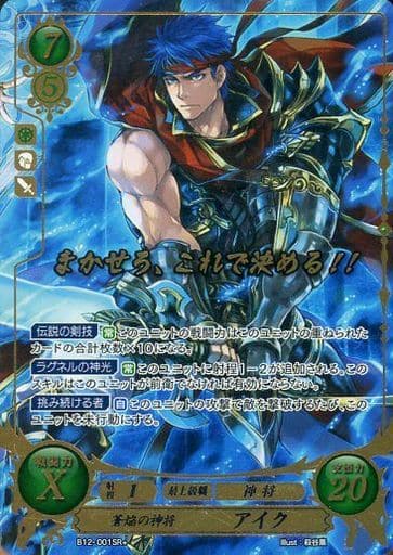 [SR+] B12-001 蒼焔の神将 アイク(箔押し)