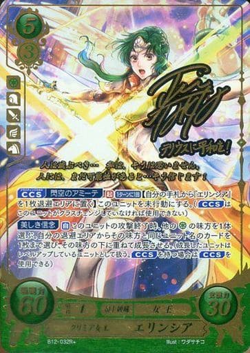 [R+] B12-032 クリミア女王 エリンシア(サイン入り)