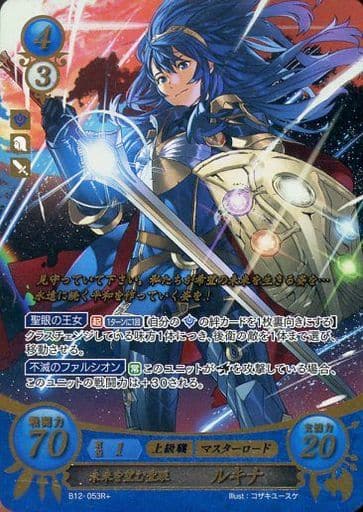 [R+] B12-053 未来を望む聖眼 ルキナ(箔押し)