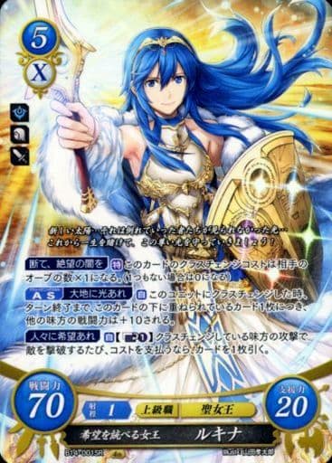 [SR] B14-001 希望を統べる女王 ルキナ