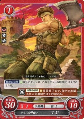 [ST] B01-020 タリスの斧使い マジ