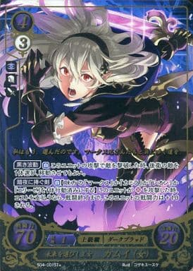 [ST+] S04-001 未来を選びし王女 カムイ(女)(箔押し)