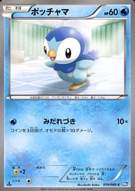 [C] 019/069 ポッチャマ