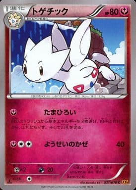 [C] 037/078 トゲチック
