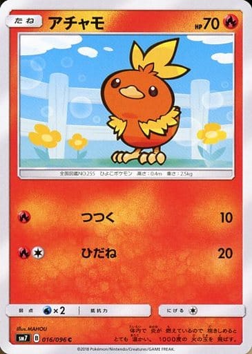 [C] 016/096 アチャモ