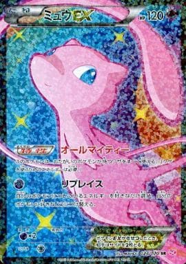 [SR] 024/020 ミュウEX