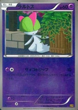 [-] 048/093 ラルトス(ミラー)