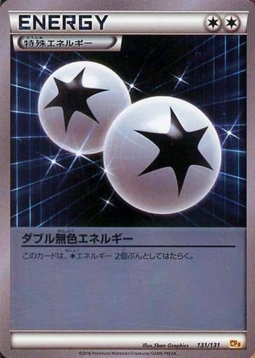 [-] 131/131 ダブル無色エネルギー(キラ)