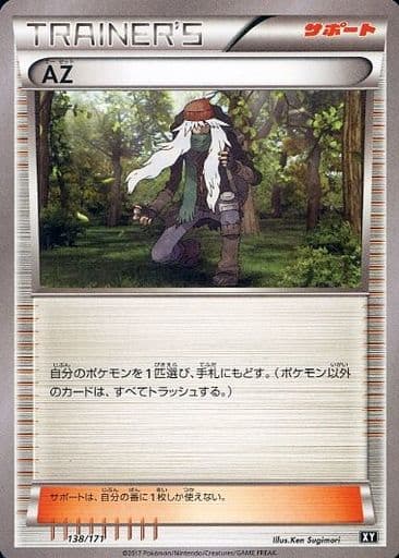 [-] 138/171 AZ