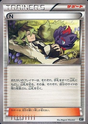 [-] 139/171 N