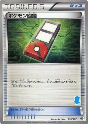 [TD] 036/037 ポケモン図鑑(ミジュマル)