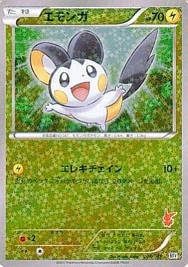 [S-TD] 006/021 エモンガ(キラ)