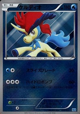 [S-TD] 004/015 ケルディオ