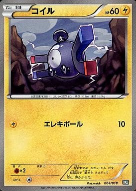[TD] 004/018 コイル