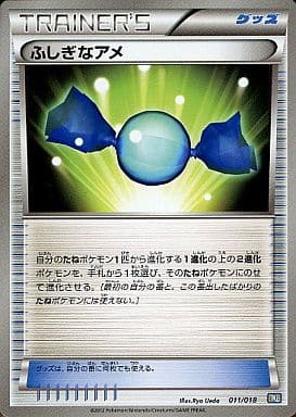 [TD] 011/018 ふしぎなアメ