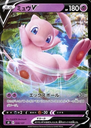 [TD] 038/127 ミュウV