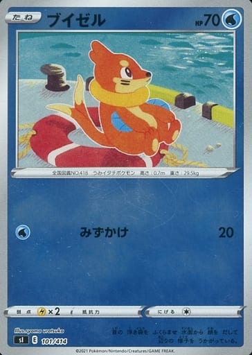 [S-TD] 101/414 ブイゼル(キラ)