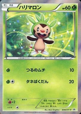 [PROMO] 034/XY-P ハリマロン(キラ)