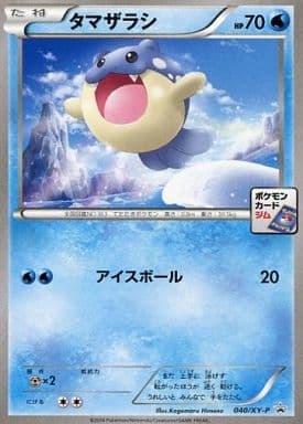 [PROMO] 040/XY-P タマザラシ