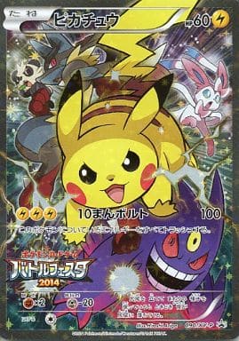 [PROMO] 090/XY-P ピカチュウ