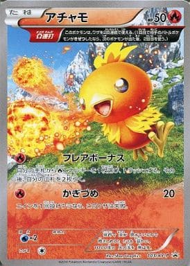 [PROMO] 103/XY-P アチャモ