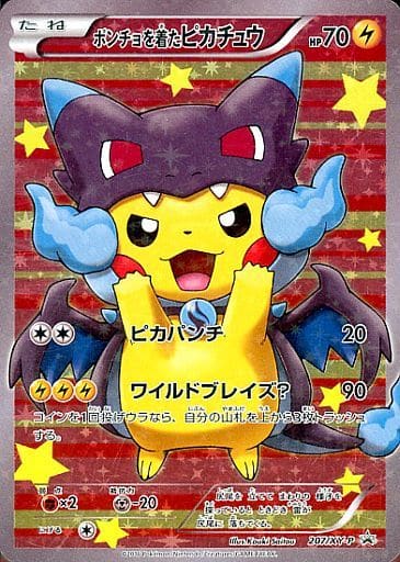 [PROMO] 207/XY-P ポンチョを着たピカチュウ