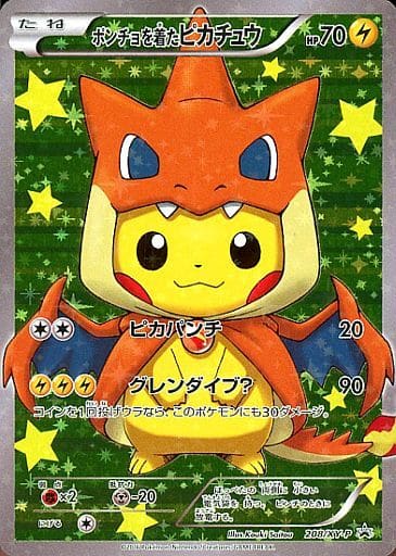 [PROMO] 208/XY-P ポンチョを着たピカチュウ