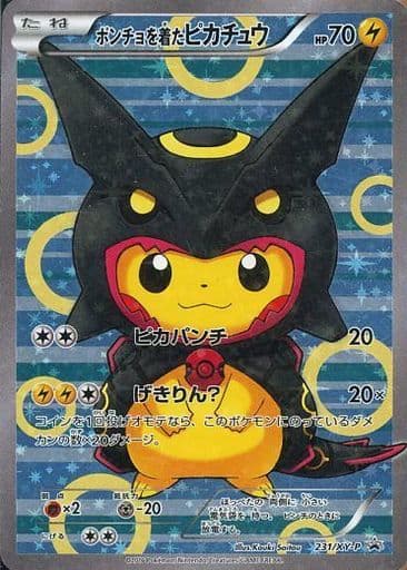[PROMO] 231/XY-P ポンチョを着たピカチュウ