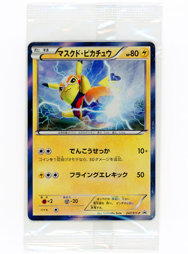 [PROMO] 247/XY-P マスクドピカチュウ