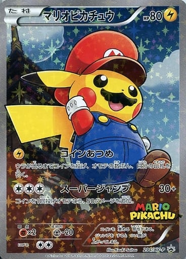[PROMO] 294/XY-P マリオピカチュウ