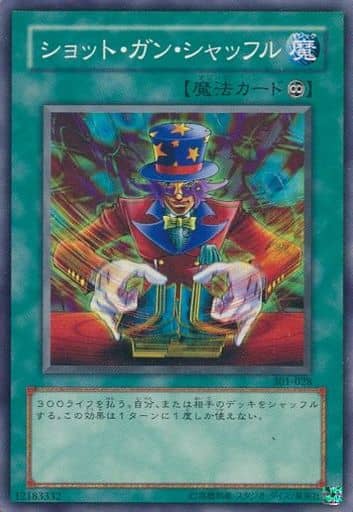 [N] 301-028 ショット・ガン・シャッフル