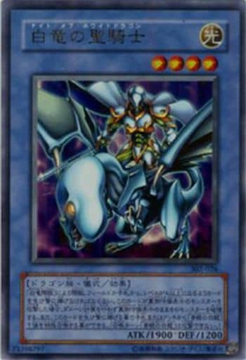 [UR] 302-026 白竜の聖騎士