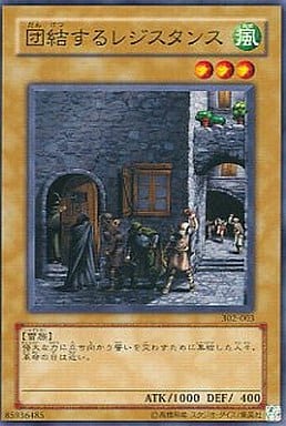 [N] 302-003 団結するレジスタンス