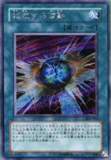 [SE] 303-053 拡散する波動