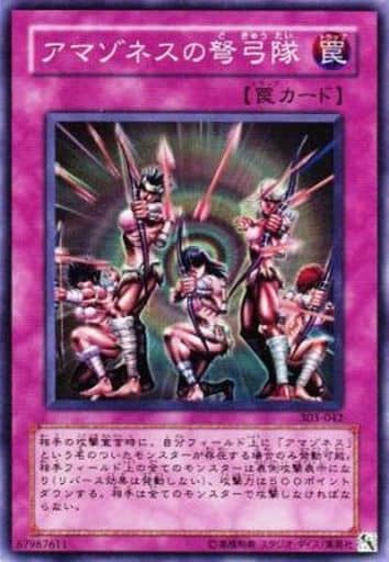 [SR] 303-042 アマゾネスの弩弓隊