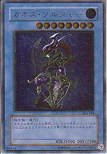 [UL] 304-054 カオス・ソルジャー