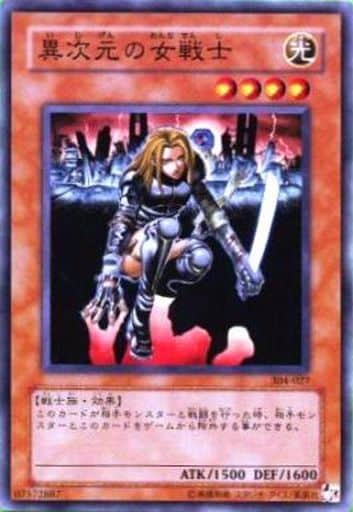 [SR] 304-027 異次元の女戦士