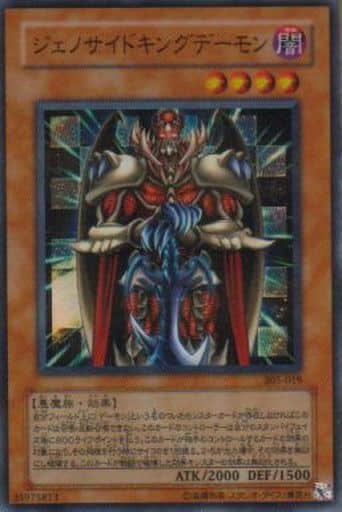 [P-UR] 305-019 ジェノサイドキングデーモン