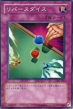 [N] 305-047 リバースダイス