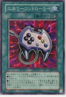 [SR] 308-037 エネミーコントローラー