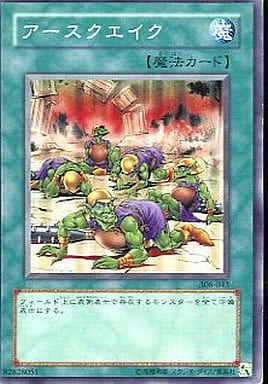 [N] 308-043 アースクエイク